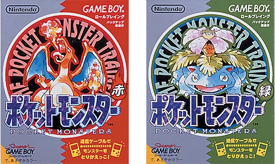 Le confezioni giapponesi originali di Pokémon Rosso e Verde