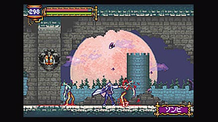 Aria of Sorrow: la saga nell’epoca di Soma Cruz.