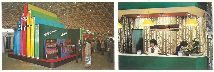 Il fenomeno arcade cresce: documentazione Taito dell’ottobre 1978.